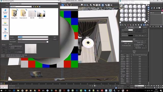 Создание материала обоев в программе 3Ds Max смотреть онлайн