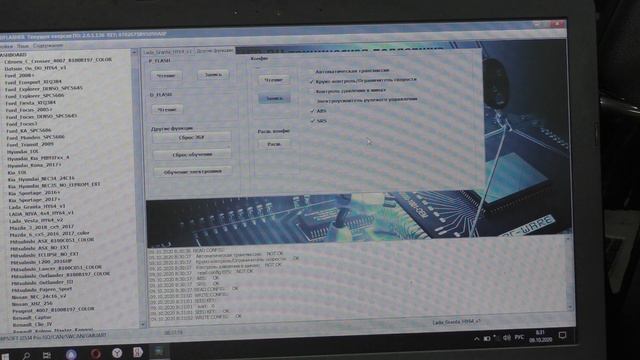 Гранта ФЛ, активация круиза и ограничителя смотреть онлайн