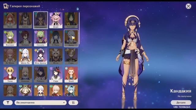 Как накопить молитвы и примогемы? // мини гайд Genshin Impact смотреть онлайн