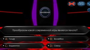 Миллионер 2к20 на android | первая победа