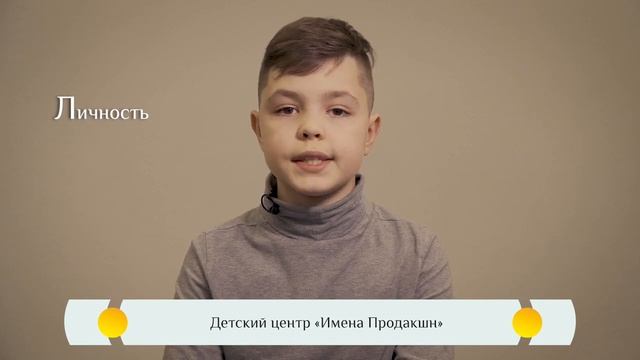 Православная азбука для детей - «Личность» смотреть онлайн