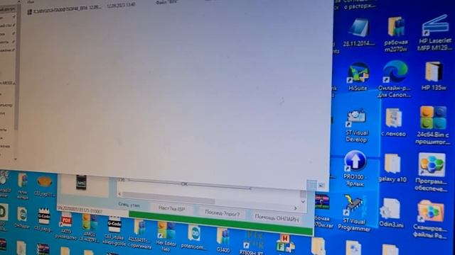 PANTUM M6500 прошивка NAND