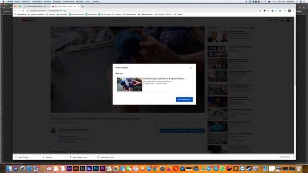 Как сделать репост видео на youtube?