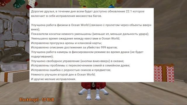 С НОВЫМ ГОДОМ! смотреть онлайн