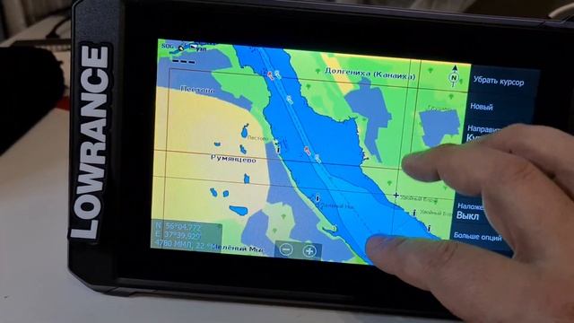 Lowrance Elite FS9 с картами Navionics