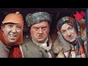 Раскрывая тайны звезд: Смешные люди