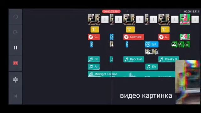 Пример как в телефоне сделать видео за 20 минут из одной фотографии смотреть онлайн
