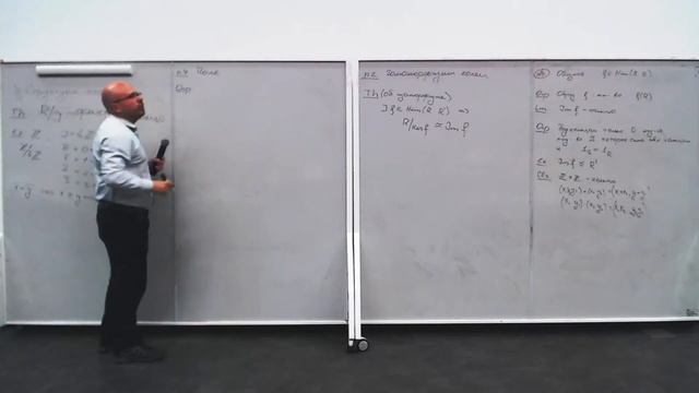 [s1 | 2023] Линейная алгебра, А. И. Трифанов, лекция 7 смотреть онлайн