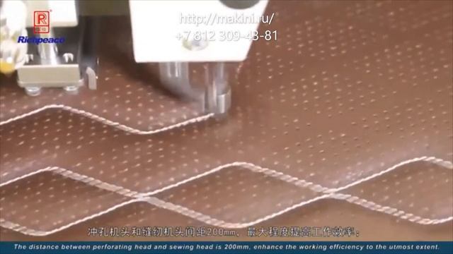Автоматический пошив и перфорация автомобильных сидений смотреть онлайн