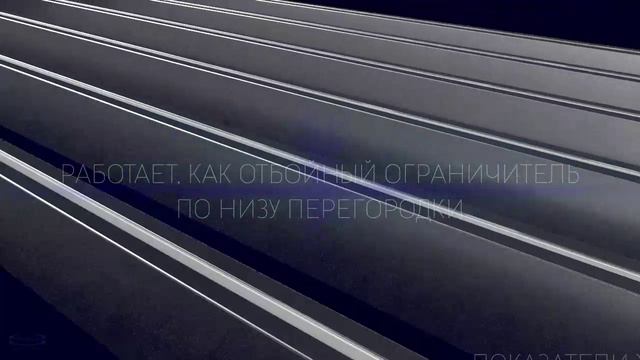 Ролик Титан по профилю Т-400Т смотреть онлайн