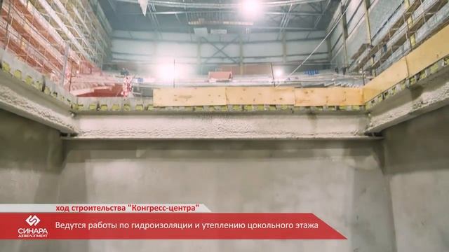 Строительство Конгресс-центра МВЦ "Екатеринбург-Экспо" в октябре 2018 г., Синара-Девелопмент. смотреть онлайн