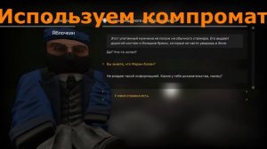 STALCRAFT. Святой источник. Все ветки прохождения!