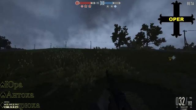 Heroes & Generals зарубы серия 4 смотреть онлайн