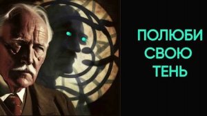Как управлять темной стороной