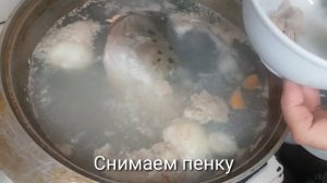 Идеальная Уха из головы сёмги.