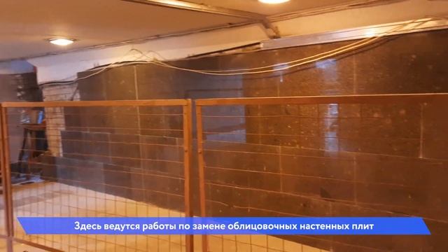 Реконструкция перехода на Варшавском шоссе продолжается в Нагорном районе смотреть онлайн