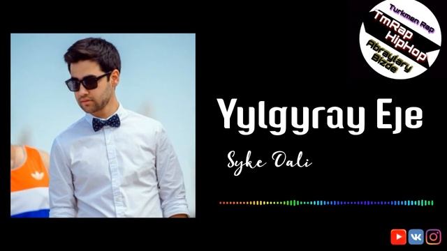 Syke Dali-Yylgyray Eje (TmRap-HipHop) смотреть онлайн