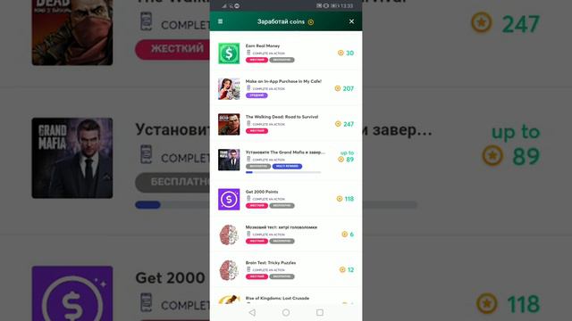 СЛИВ ПРОМОКОДОВ ДЛЯ GOCASES!!!КАК ЗАРАБОТАТЬ МНОГО МОНЕТ???? смотреть онлайн
