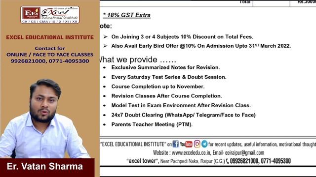 Admission Open... Class-10th 2022-23 | Excel Educational Institute смотреть онлайн