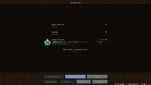 minecraft как играть по локальной сети с друзями