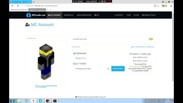 КАК ИГРАТЬ НА ЛИЦЕНЗИОННЫХ СЕРВЕРАХ MINECRAFT НА ПИРАТКЕ?! смотреть онлайн
