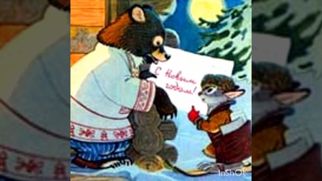 Ирис Ревю "Волшебные лыжи" #сказки #детскиесказки #детям #сказкидлядетей #Волшебныелыжи смотреть онлайн