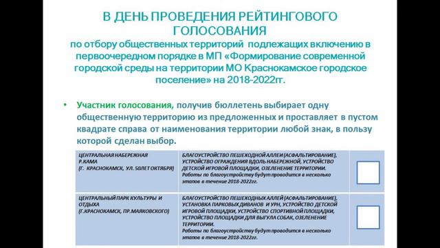 Администрация города информирует смотреть онлайн