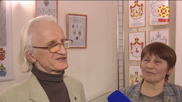 Необычная выставка Геральдической графики смотреть онлайн