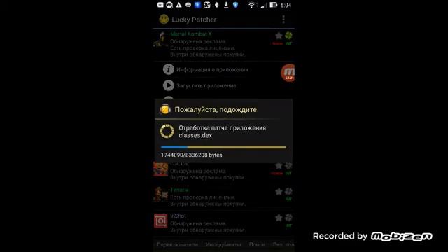 Как взломать Mortal Kombat X смотреть онлайн