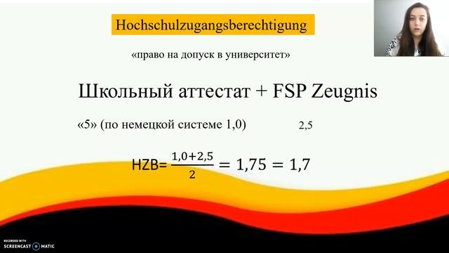 Учим Делать с Осознанностью