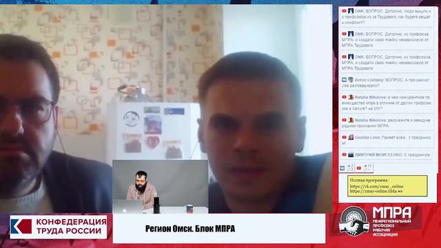 МПРА Омск: из Сибири с солидарностью смотреть онлайн