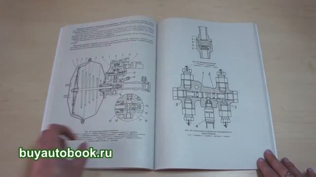 Руководство по ремонту ГАЗ 3309 смотреть онлайн