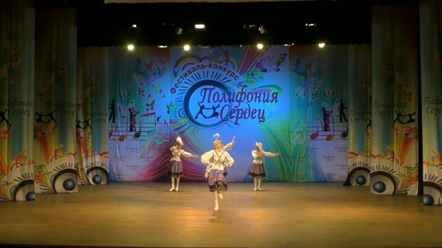 "ВЕСНЯНКА"(Афипский), "Полифония сердец-3", лауреат 1 степени, "Народный танец", средняя 1, мл форм смотреть онлайн