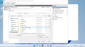 Как запретить программе доступ в интернет Windows 11