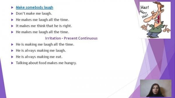 Уроки Английского языка  4 Курс  Lesson 14  Intermediate 14