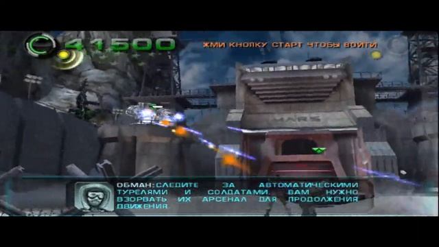 Прохождение игры G.I. Joe The Rise of Cobra Часть 1 смотреть онлайн