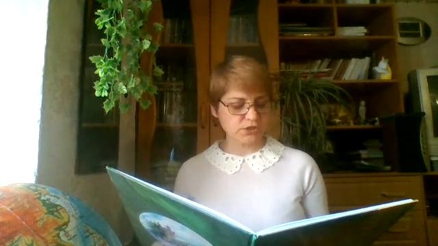 Чтения вслух 