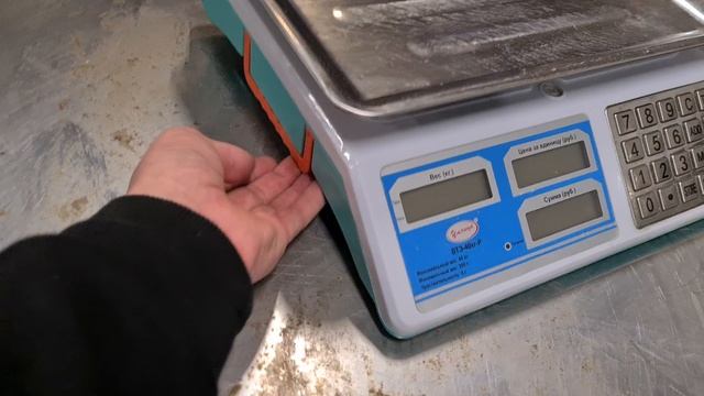 весы торговые смотреть онлайн