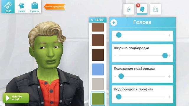 Sims: Кокетливый сосед (sims mobile) смотреть онлайн