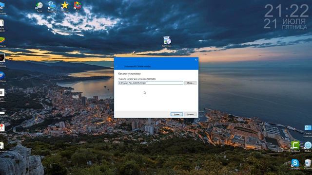 Как обновить свой PLC Wallet для Windows смотреть онлайн