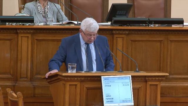ВЪПРОС НА ГЕОРГИ ЙОРДАНОВ КЪМ КИРИЛ АНАНИЕВ В НС НА 01 02 2019 смотреть онлайн