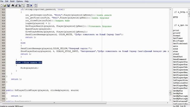 PAWN - Registration - Регистрация - Авторизация - SAMP смотреть онлайн