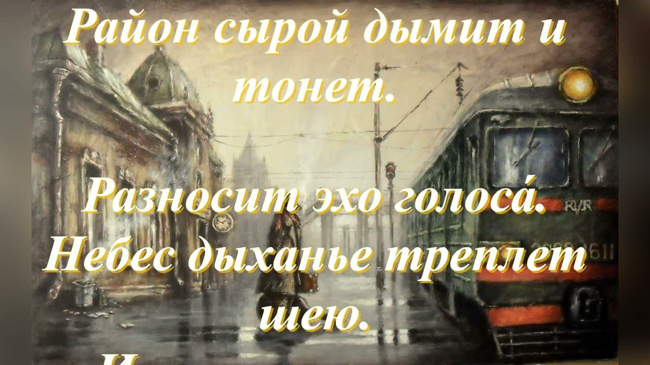 Поток, играя на свету...