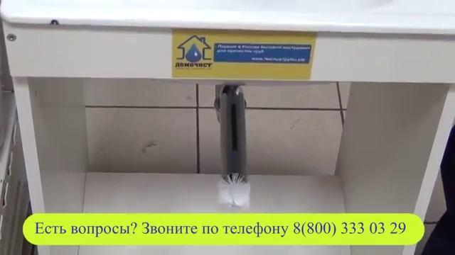 Трос для прочистки труб_Домочист_ЕВ6_ТД 