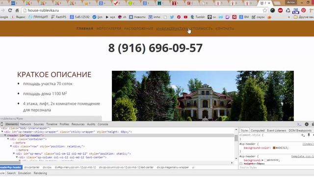 Как в изменить размер шрифта или цвет на сайте и посмотреть как это будет выглядеть смотреть онлайн