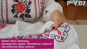 Мастер-класс по вышиванию свадебного рушника.