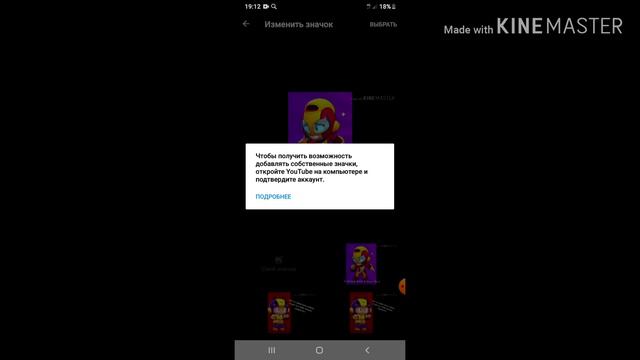 Как поставить привью на видео. Маленький гайд полезный всем. Хочешь узнать залетай сюда смотреть онлайн