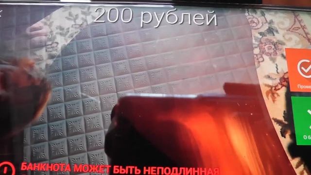 3D новые банкноты России смотреть онлайн