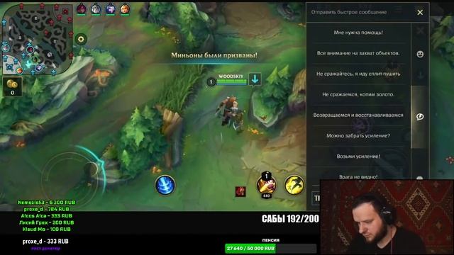 ГАЛИО ВЫШЕЛ, ПОРА ЛОМАТЬ ЛИЦА WILD RIFT смотреть онлайн