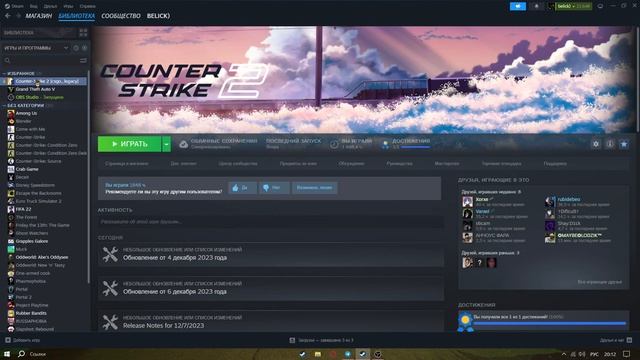 ЧТО ДЕЛАТЬ ЕСЛИ ПРИ ЗАПУСКЕ CS2 КС2 ВЫДАЁТ ОШИБКУ ЧТО ФАЙЛ МАНИФЕСТА НЕДОСТУПЕН !!РЕШЕНИЕ ПРОБЛЕМЫ! смотреть онлайн